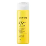 💛 來自日本 💛 【醫藥部外品】CHIFURE藥用化妝水VC