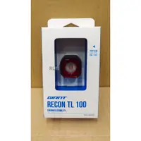 在飛比找蝦皮購物優惠-全新 公司貨 GIANT 捷安特 RECON TL 100流