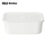 【MUJI 無印良品】聚丙烯密閉式便當盒/長方形/325ML/白色