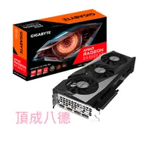 在飛比找蝦皮商城優惠-技嘉Radeon RX6600XT GAMING OC 8G