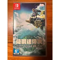 在飛比找蝦皮購物優惠-薩爾達傳說 王國之淚 Nintendo Switch 自售