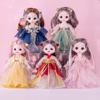 在飛比找蝦皮購物優惠-SongshanToys beautiful princes