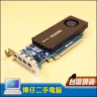 在飛比找蝦皮購物優惠-【樺仔3C】4G繪圖-NVIDIA Quadro K1200