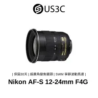 在飛比找蝦皮商城優惠-Nikon AF-S DX 12-24mm F4G ED 超