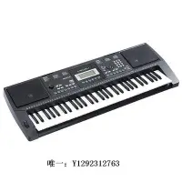在飛比找Yahoo!奇摩拍賣優惠-電子琴MEDELI美得理電子琴M111 M211成人61鍵兒