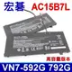 ACER AC15B7L AL14A8L 電池 VN7-791 791G 792 792G 591 591G