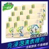 一滴淨 免浸泡省時洗衣槽劑(200gx2入)x12盒