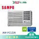 SAMPO聲寶3-4坪AW-PC122R右吹窗型(110V)冷氣 空調_含配送+安裝