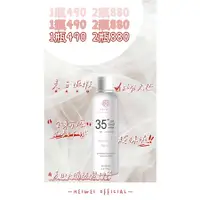 在飛比找蝦皮購物優惠-HEIWEI爆白防曬噴霧 大容量150ml  隔離霜 防水 