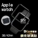 Apple Watch 4/5/6/SE 5代 6代 watch5 watch6 軟邊玻璃貼 鋼化玻璃貼 77【飛兒】