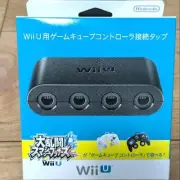 Nintendo WUP-028 GameCube Controller USB Adapter for Wii U, Switch [Unopened]