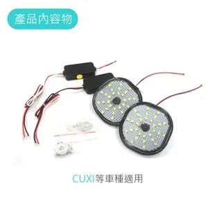 SLO【LED 第三代 星鑽圓形/矩形反光片】兩段發光 機車 反光片 反光板 方向燈  日行燈 CUXI