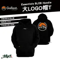 在飛比找松果購物優惠-Gallant Essentials BLOB Hoodie