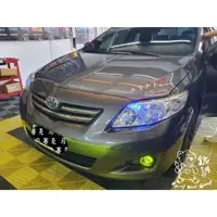 在飛比找蝦皮購物優惠-銳訓汽車配件精品-雲嘉店 Toyota 10.5代 Alti