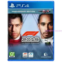 在飛比找Yahoo!奇摩拍賣優惠-PS4二手游戲 F1一級方程式賽車 F1 2019 繁體中文