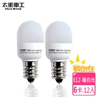 在飛比找PChome24h購物優惠-【太星電工】觀自在LED節能燈泡 E12/0.3W/2入(暖