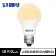 【SAMPO 聲寶】LB-P30LLA LED節能燈泡30W燈泡色(泛周光 省電 長壽 不閃爍 CNS檢驗)