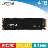 在飛比找有閑購物優惠-美光 Micron Crucial P3 4TB ( PCI