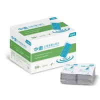 在飛比找蝦皮購物優惠-【中衛】 生理食鹽水棉片 (50片/盒) 食鹽水棉片 棉片 