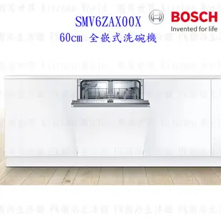 BOSCH 博世 SMV6ZAX00X 6系列 全嵌式沸石60cm 洗碗機 110V 13人