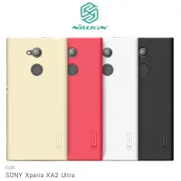 在飛比找蝦皮購物優惠-NILLKIN SONY Xperia XA2 / XA2 