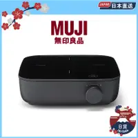 在飛比找蝦皮購物優惠-MUJI 無印良品 IH 電磁爐 烹飪板 無印風 極簡風 火