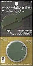 Midori Cutter, Cardboard Cutter, Khaki A 35410006