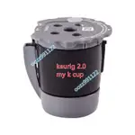【木沐】適用KEURIG 2代 新款 咖啡過濾網 研磨咖啡過濾器 MY K-CUP