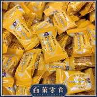 在飛比找蝦皮購物優惠-【百菓零食】 🍯傳統零食 森永牛奶糖/牛奶軟糖/日本授權