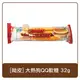 印尼 Yupi呦皮 大熱狗 造型軟糖 QQ糖 30g 軟糖 熱狗