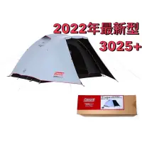 在飛比找蝦皮購物優惠-🔥現貨🔥2022年新款 Coleman 3025+ 氣流循環