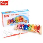 兒童樂器 兒童玩具 益智玩具 八音階敲琴 木琴 啟發玩具 86020