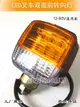 現貨 叉車轉向燈led雙面前小燈合力杭州龍工12v24v方形轉向燈示寬燈