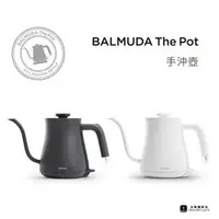 在飛比找PChome商店街優惠-【BALMUDA】The Pot 不銹鋼輕巧手沖壺 / 百慕