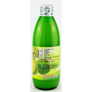 台灣100%香檬原汁 300cc 扁實檸檬原汁