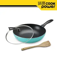 在飛比找Viva TV優惠-CookPower鍋寶 金鑽不沾鍋炒鍋三件組28cm-銀河藍