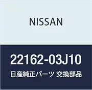 22162-03J10 Nissan Cap assy-distributor 2216203J10