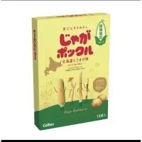 在飛比找蝦皮購物優惠-日本原裝進口北海道薯條三兄弟  玉米濃湯口味10包/盒 期間