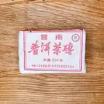 【茶韻】普洱茶九0年代珍藏老熟磚茶 棗香磚 X1 茶葉 熟茶(附普洱專用收藏夾鏈袋X1)