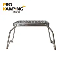 在飛比找momo購物網優惠-【Pro Kamping 領航家】摺疊式蜘蛛爐專用耐重爐架 