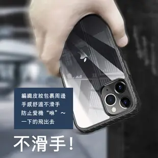 磨砂手機殼 霧面手機殼 皮革條紋iPhone8 11 12 ProMax XS/XR SE2 SE3 手機保護套
