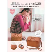 在飛比找蝦皮購物優惠-《瘋日雜》137日雜附贈JILL STUART 絨毛 側背包