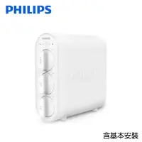 在飛比找蝦皮購物優惠-🔥無需電源、即時過濾🔥 PHILIPS 飛利浦  AUT32