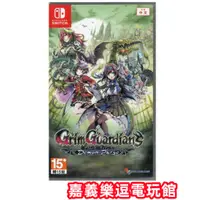 在飛比找蝦皮購物優惠-【NS遊戲片】SWITCH 少女魔淨 ✪中文版全新品✪嘉義樂