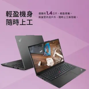 【ThinkPad 聯想】14吋i5商用筆電(E14/i5-1340P/8G/512G/Non-OS)