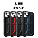 UAG 頂級耐衝擊 手機殼 防摔殼 保護殼 防摔手機殼 MAGSAFE 公司貨 用於 IPHONE14 IPHONE13