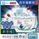 日本P&G Ariel/Bold 立體洗衣凝膠球 漂白去汙 白色 16顆x2盒 彩色衣物適用/洗衣膠囊/洗衣球