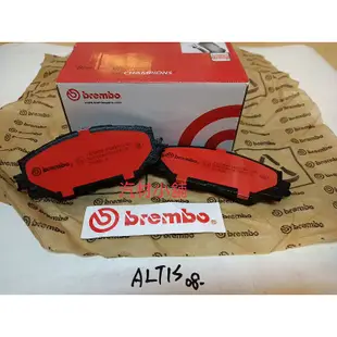 汽材小舖 BREMBO  ALTIS AE86 GT86 HILUX PREVIA PRIUS tacoma 來令片