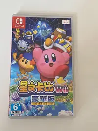 在飛比找Yahoo!奇摩拍賣優惠-Switch Ns 星之卡比 探索發現 Wii豪華版 新星同