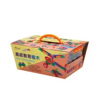 在飛比找蝦皮購物優惠-萬能教具積木/小牛津/3C3Q/96PCS